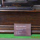 얼음골축음기소리박물관 이미지