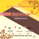 (재)성바오로수도회 이미지