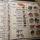 광안태양