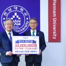 한남대학교 이미지