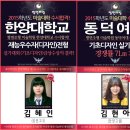 평면조형미술학원 이미지