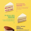 스타벅스소노캄고양점