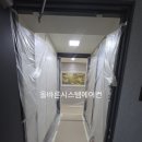 청라시스템
