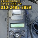 현대 더 할인마트 이미지