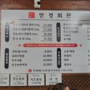 만경한우1++갈비 | 만경한우1 갈비