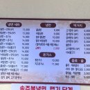 송주불냉면 영등포점