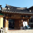 동백민속고추장 - 56198 | 동백민속고추장