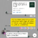 말글세상 | 모멘토스 독서모임 후기-내가 가진 것을 세상이 원하게 하라, 최인아