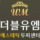 한라에스테틱