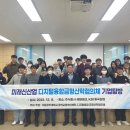 ㈜삼우테크코리아 이미지