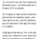수정세차장 이미지