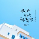 한국캘리그라피디자인센터 이미지