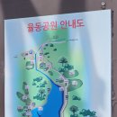 중앙배드민턴장 화장실 이미지