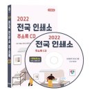 예스;출력인쇄