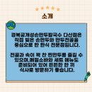 개성만두 | 다산동 맛집 경복궁개성손만두 후기