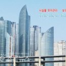 조은산업개발(주) 네이버블로그