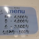 구포관광식당 네이버블로그