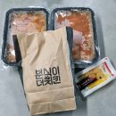 분식이 이래도 되는가 | 김포 떡볶이 맛집) 분식이 이래도 되는가 내돈내먹 후기