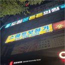 행복히어링 | 부모님의 청력 회복 스마트히어링 대구점이 도와줬어요