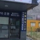 동탄기흥로257번가길 이미지