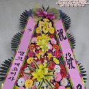 대전화환 | 대전 화환후기결혼식 개업식 개소식 축하화환 당일배송 이야기