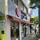 이마트 24 울산수암점 이미지