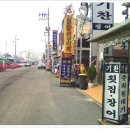 장어구이 거리 Daum카페