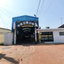 유한당약국 이미지