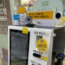 문구야슈퍼야 이미지