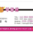 보름달부동산공인중개사사무소 이미지