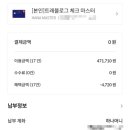 하나플러스여행 이미지