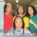 마빡이네