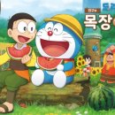 인원목장 이미지