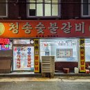 현충로역 1번출구 이미지