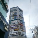 정현메디칼 | [프라임 정형외과] 연산동 정형외과/ 친절한 정형외과