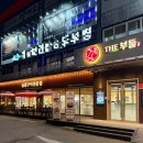 더부여 | [일산] 더부들 일산애니골점 / 일산 가족외식 장소로 좋은 일산 고기집 (메뉴,주차,솔직후기)