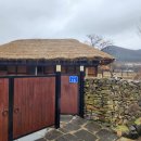 신창댁별채 이미지