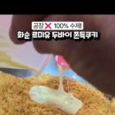 르미유블랑제리