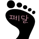 팰리스카운티 푸르지오상가 이미지