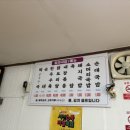 음암닭집