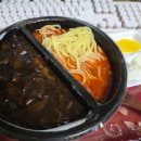 팬더짬뽕 - 서구 서대구로 64 | 🍜 배민 한그릇 배달 후기｜팬더짬뽕 죽전점 혼자 먹기 좋은 짬짜면 추천!🥢