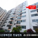 모라3치안센터 이미지