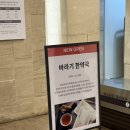 동탄바라기한약국 이미지