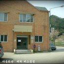 가일2리 마을회관 이미지