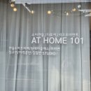 키즈엣홈 이미지
