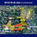 대방아파트 인근 이미지