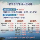 항남뚝배기 이미지