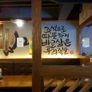 가장맛있는족발대구 이미지