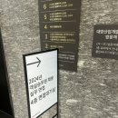 승무원면접후기 에어프레미아 면접 후기