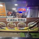 초계명가 영등포점 이미지